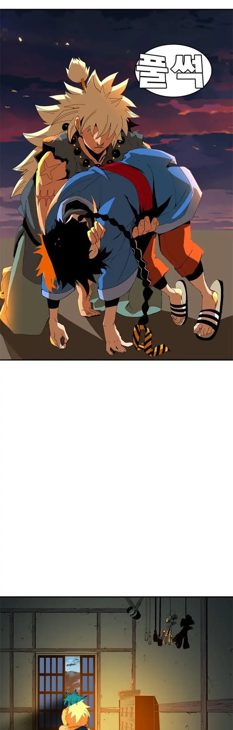 MuMuMu Chapter 1 Gambar 106