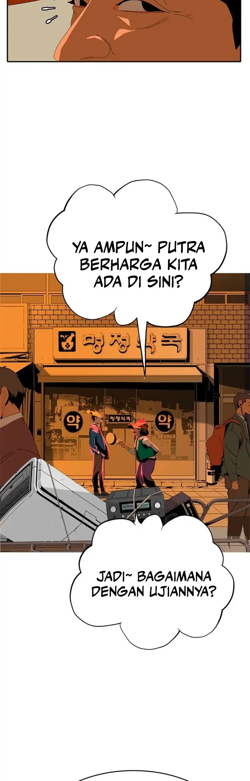MuMuMu Chapter 2.1 Gambar 41