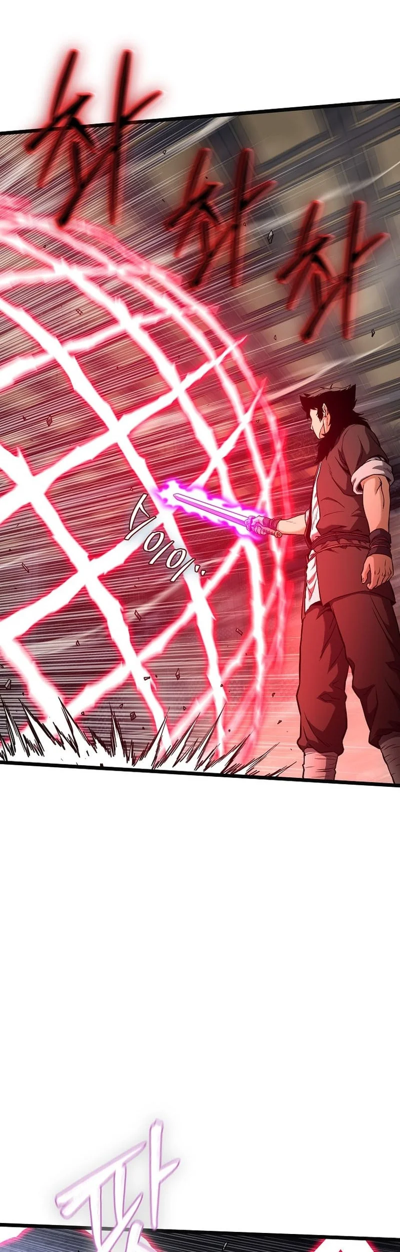 Murim Login Chapter 244 Gambar 16