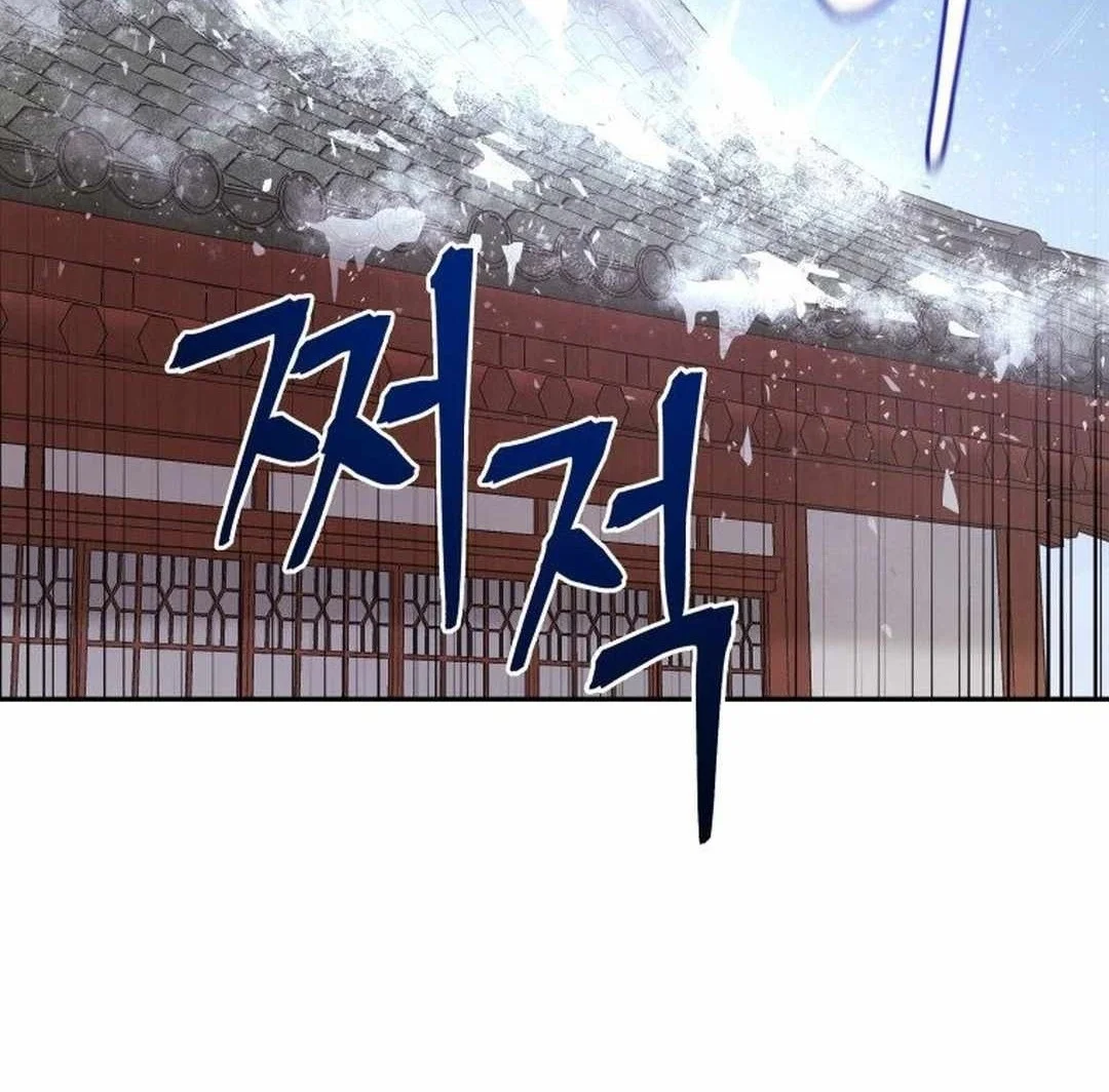 Murim's Youngest Miracle Demon Doctor Chapter 8 Gambar 16
