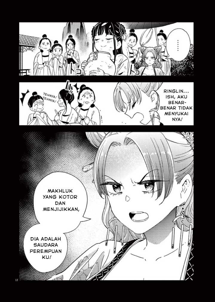 Mushi Mezuru Himegimi no Kekkon Chapter 1 Gambar 14