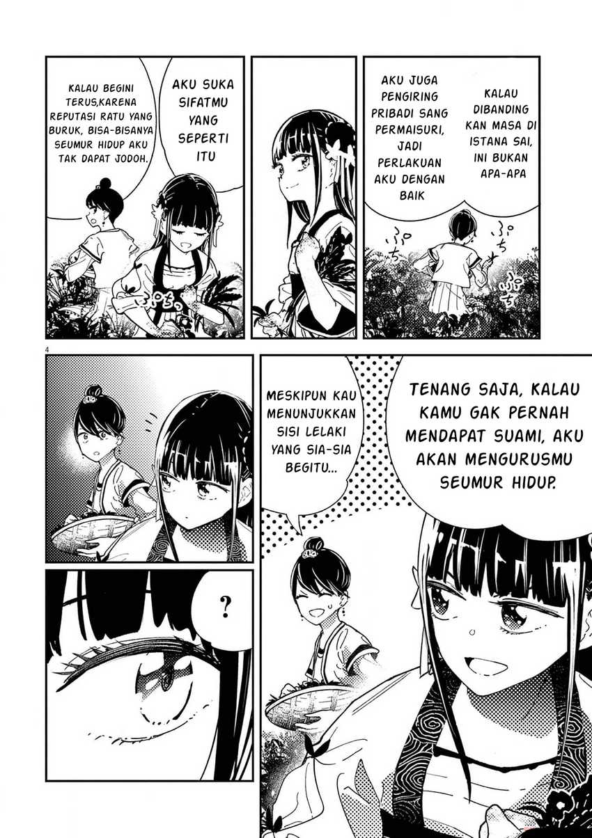 Mushi Mezuru Himegimi no Kekkon Chapter 3 Gambar 5