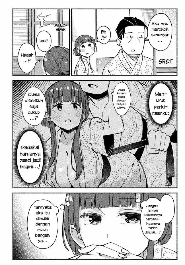 Mutsuko, Seiwo Tsukemasu! Chapter 5 Gambar 8
