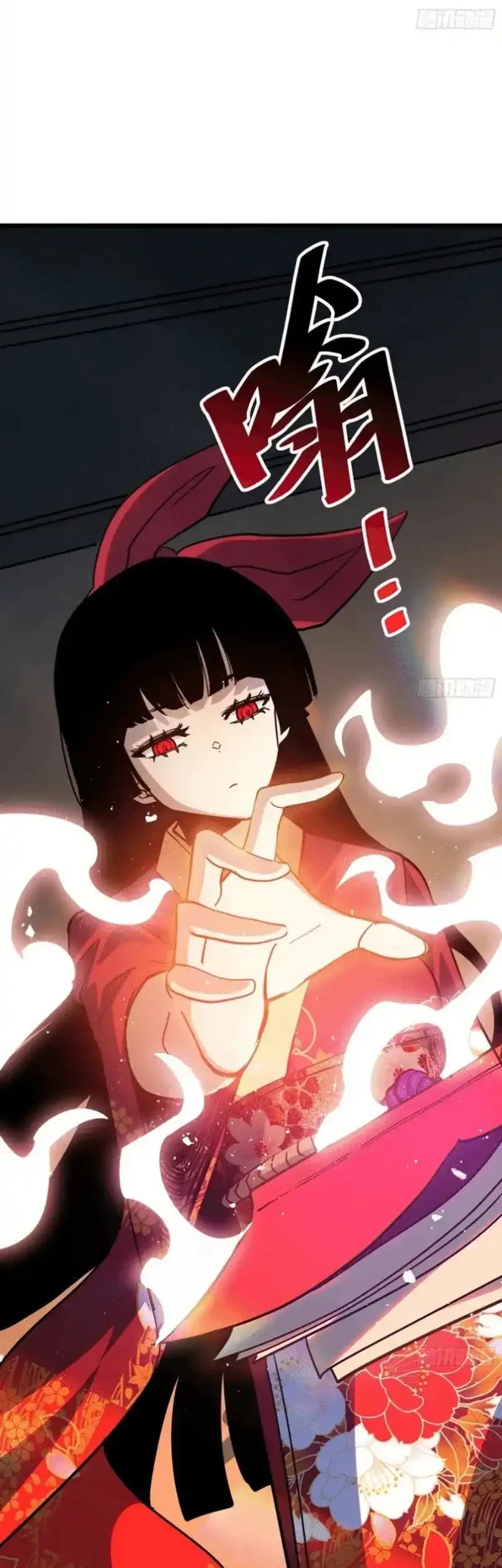 My Avatar Is Becoming the Final Boss (Remake) Chapter 15 - Halaman 11