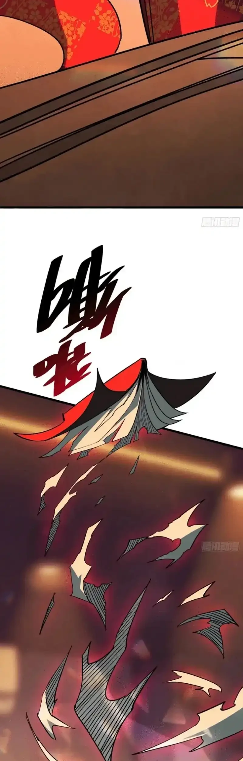 My Avatar Is Becoming the Final Boss (Remake) Chapter 15 - Halaman 12