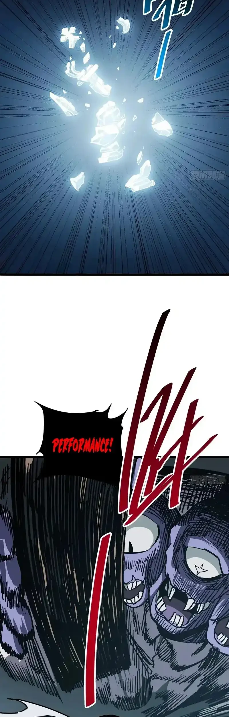 My Avatar Is Becoming the Final Boss (Remake) Chapter 16 - Halaman 15
