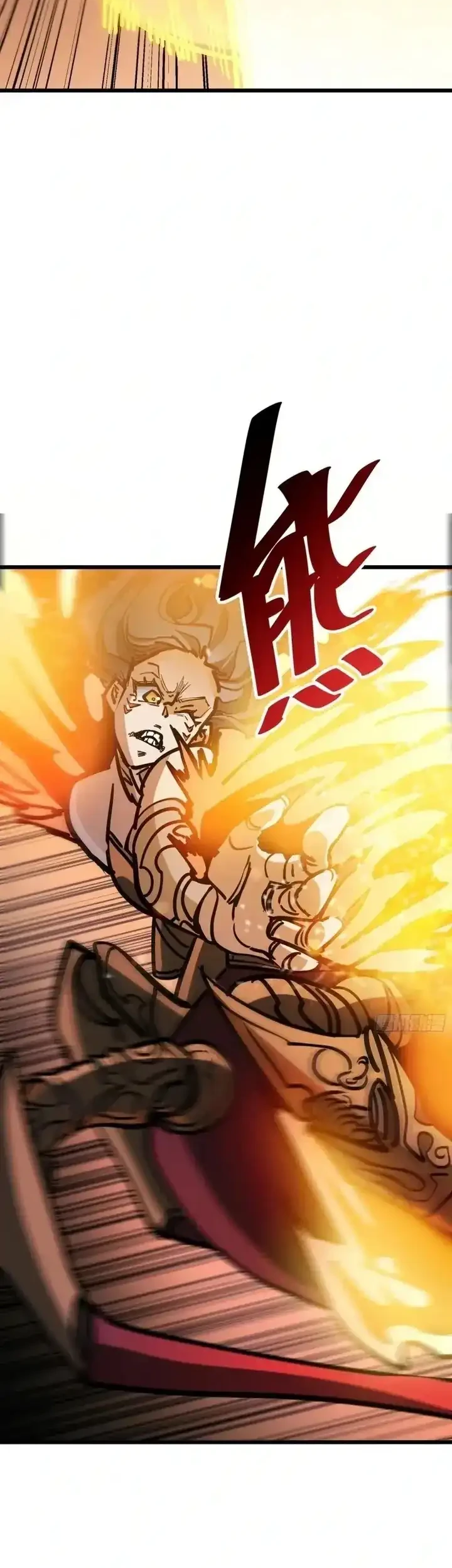 My Avatar Is Becoming the Final Boss (Remake) Chapter 26 - Halaman 11