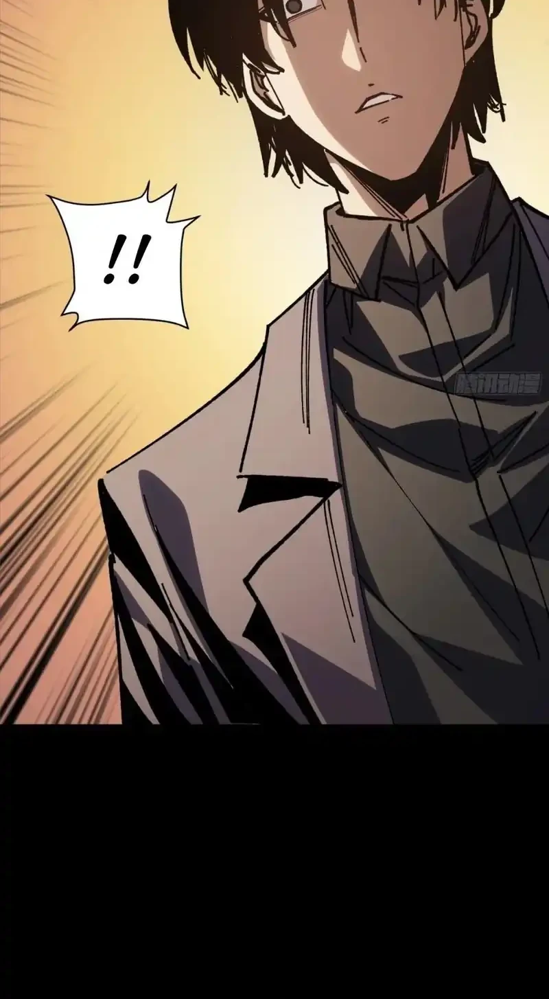 My Avatar Is Becoming the Final Boss (Remake) Chapter 45 Gambar 12