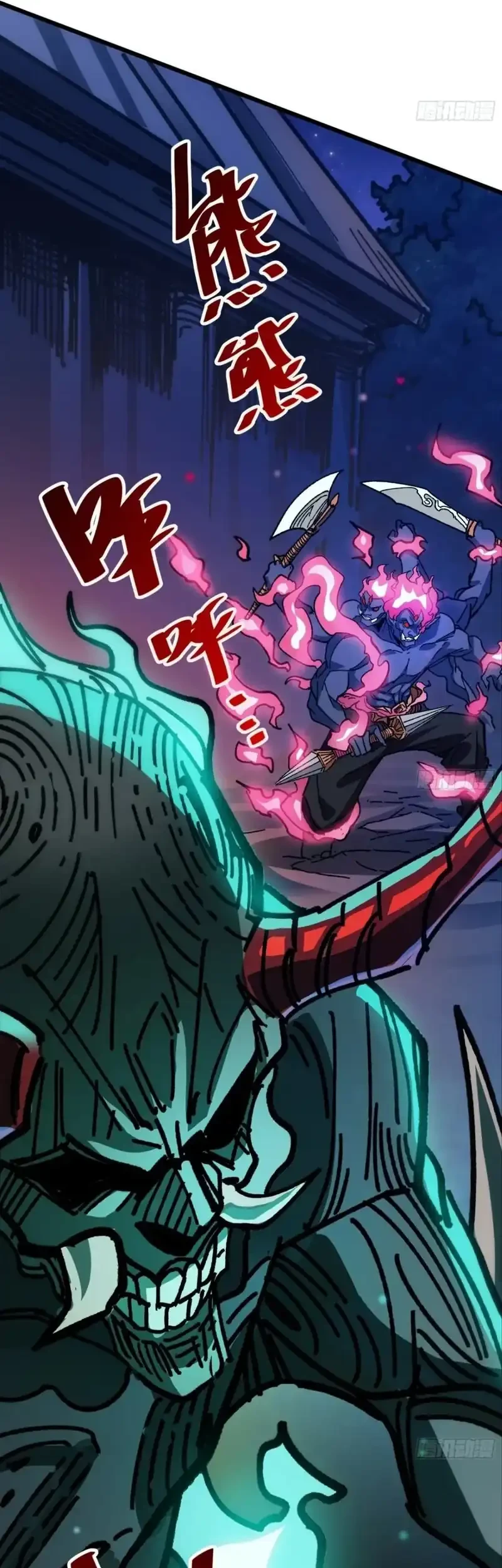 My Avatar Is Becoming the Final Boss (Remake) Chapter 46 Gambar 11