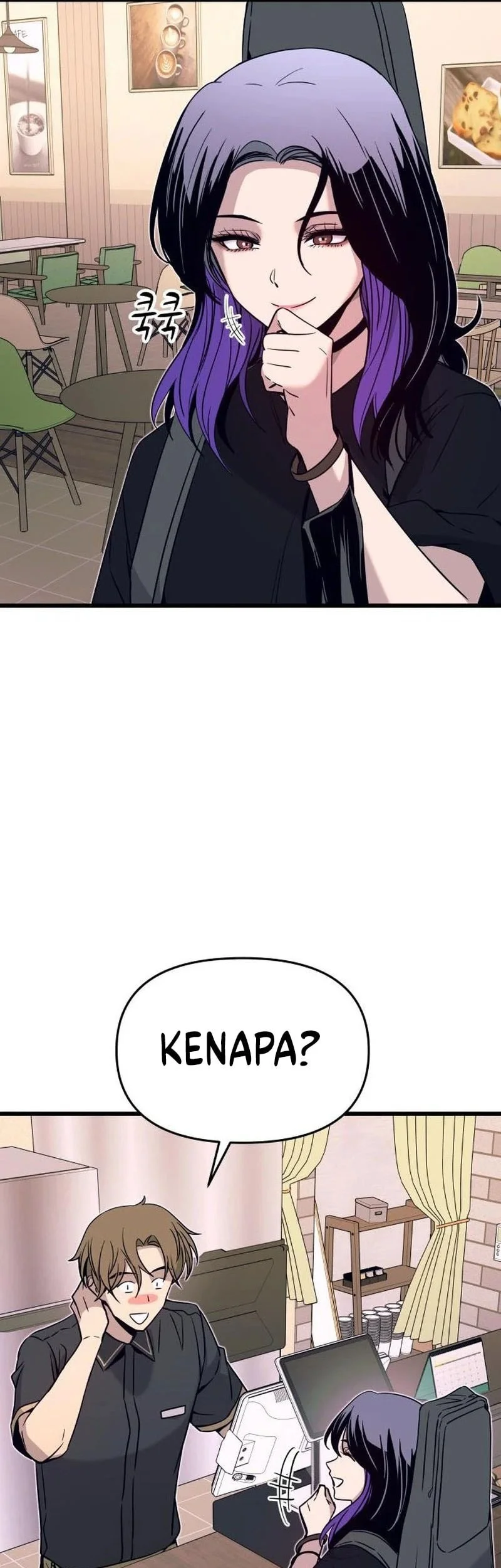 My Bias Gets On The Last Train Chapter 71 Gambar 22