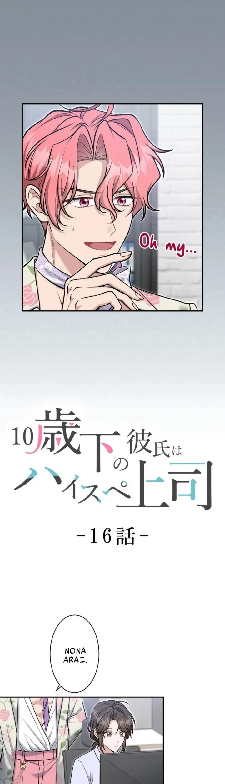 My Boyfriend Ten Years Younger Is My Elite Boss Chapter 16 Gambar 11