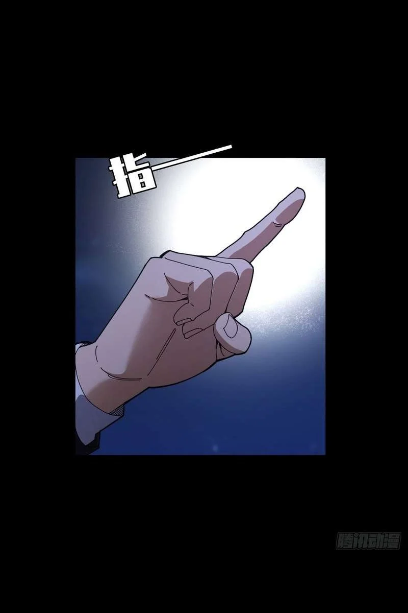 My Brother Is A Mad Dog Chapter 14 Gambar 8