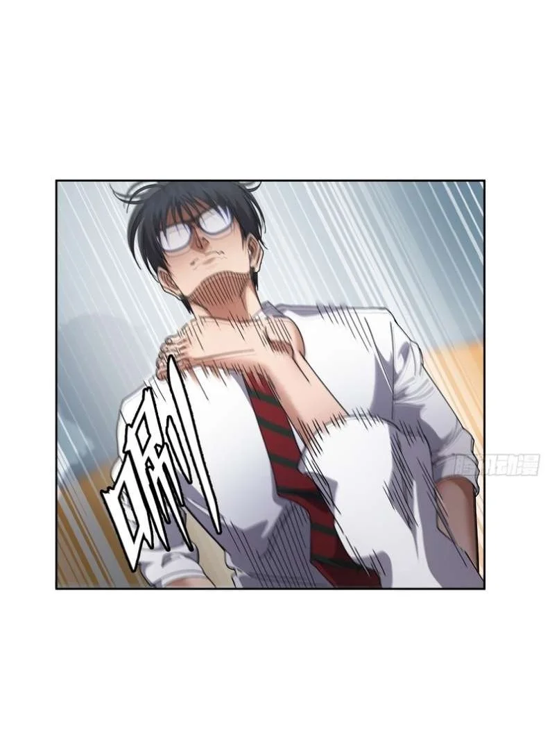 My Brother Is A Mad Dog Chapter 20 Gambar 6