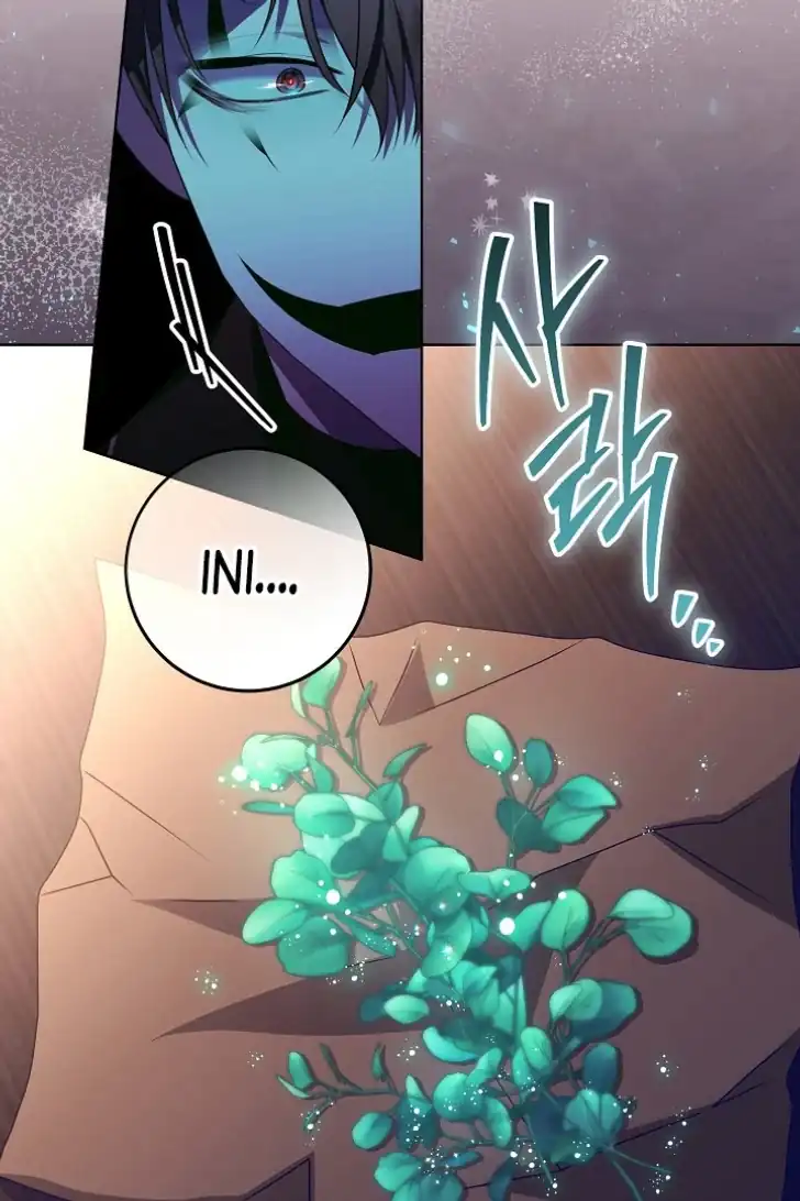 My Daddy Hid His Power Chapter 17 Gambar 22