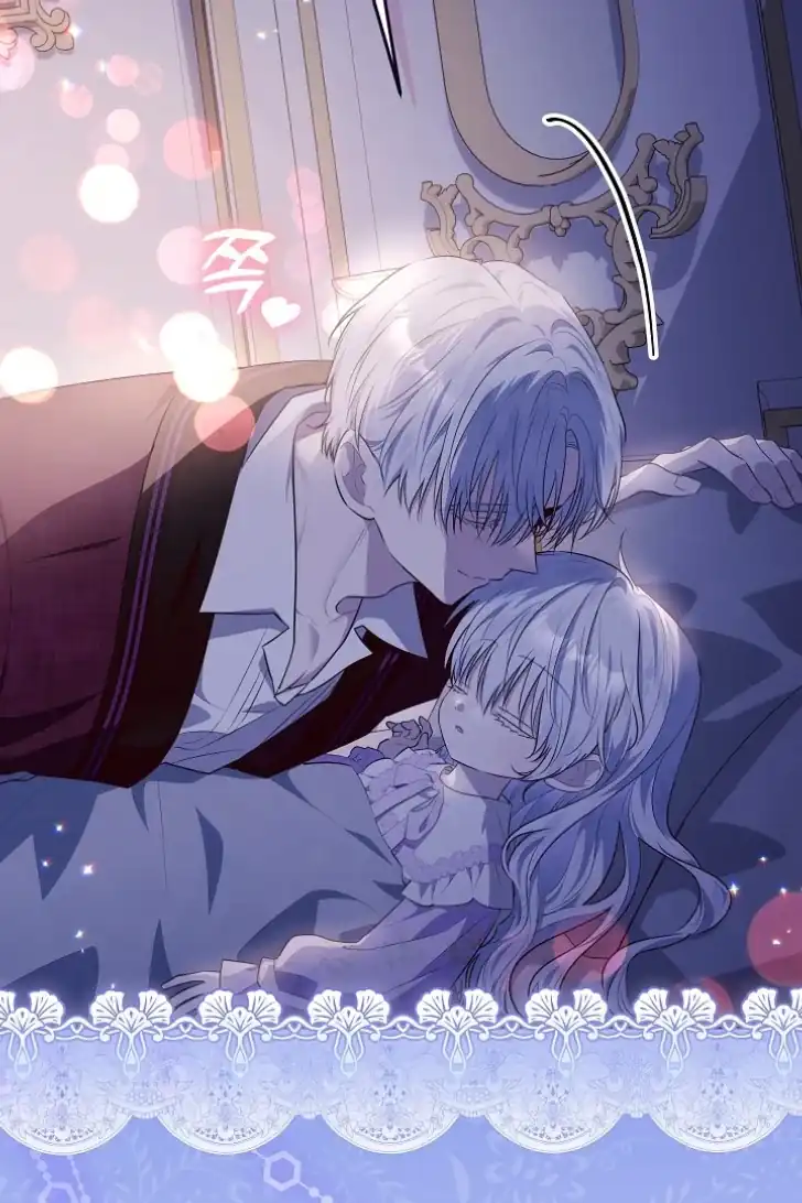 My Daddy Hid His Power Chapter 23 Gambar 31