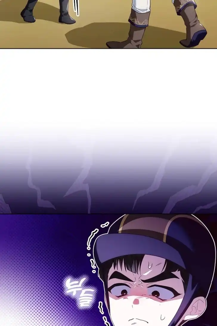 My Daddy Hid His Power Chapter 42 Gambar 24