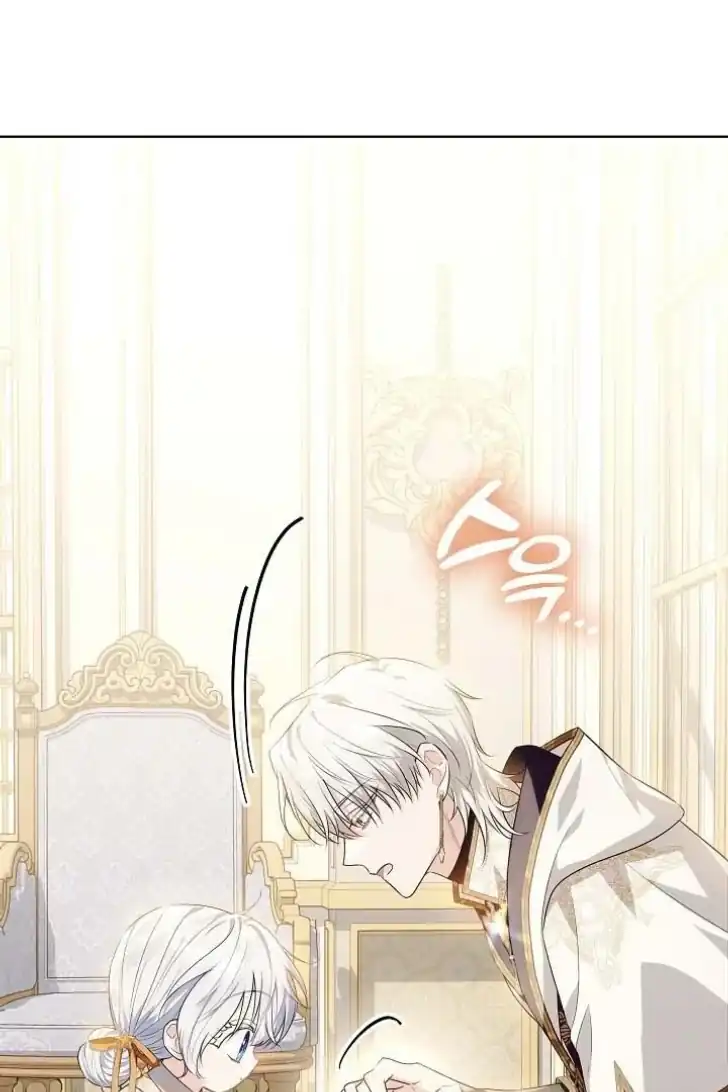 My Daddy Hid His Power Chapter 47 Gambar 27