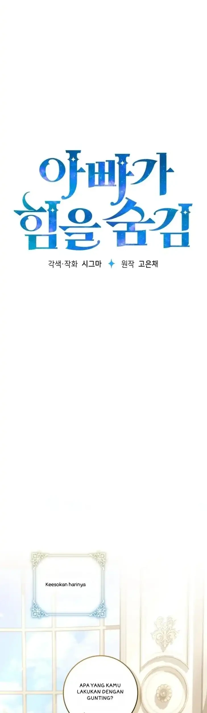 My Daddy Hid His Power Chapter 71 Gambar 15