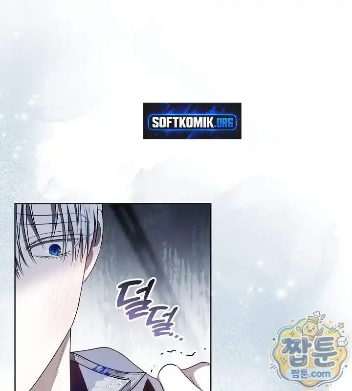 My Daddy Hid His Power Chapter 82 Gambar 24