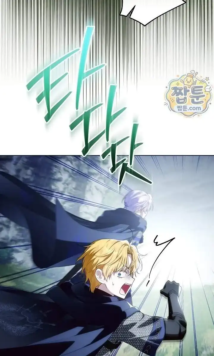 My Daddy Hid His Power Chapter 83 Gambar 29