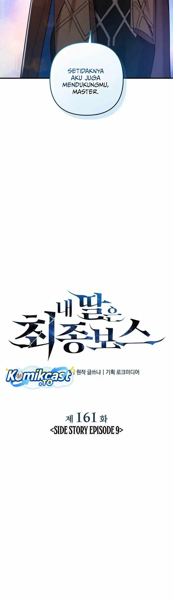 My Daughter is the Final Boss Chapter 161 - Halaman 12
