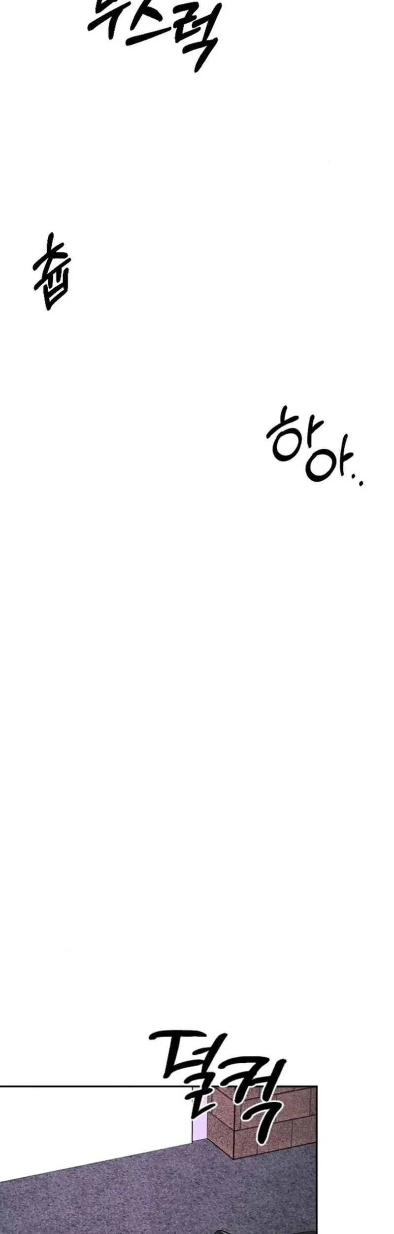 My Desire Is Not a Sin Chapter 29 Gambar 15