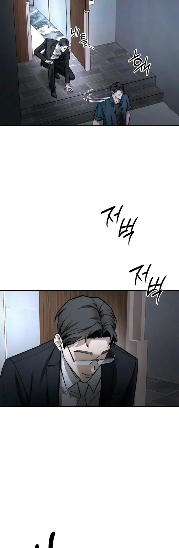 My Desire Is Not a Sin Chapter 55 Gambar 12
