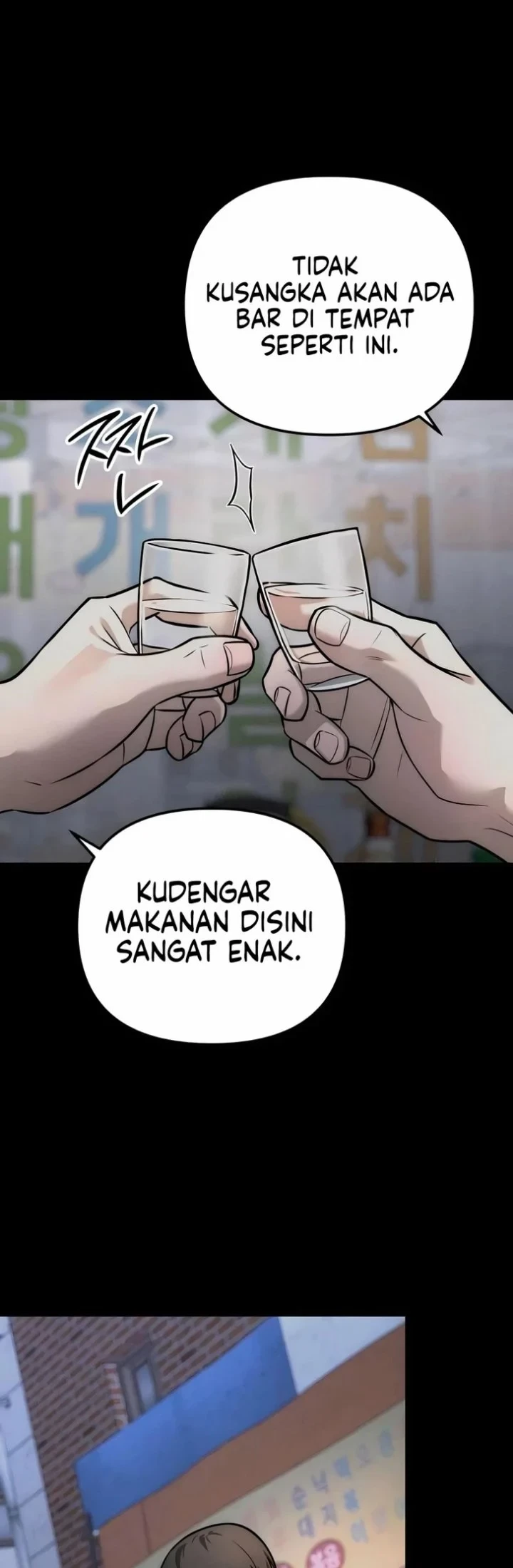 My Desire Is Not a Sin Chapter 57 Gambar 12