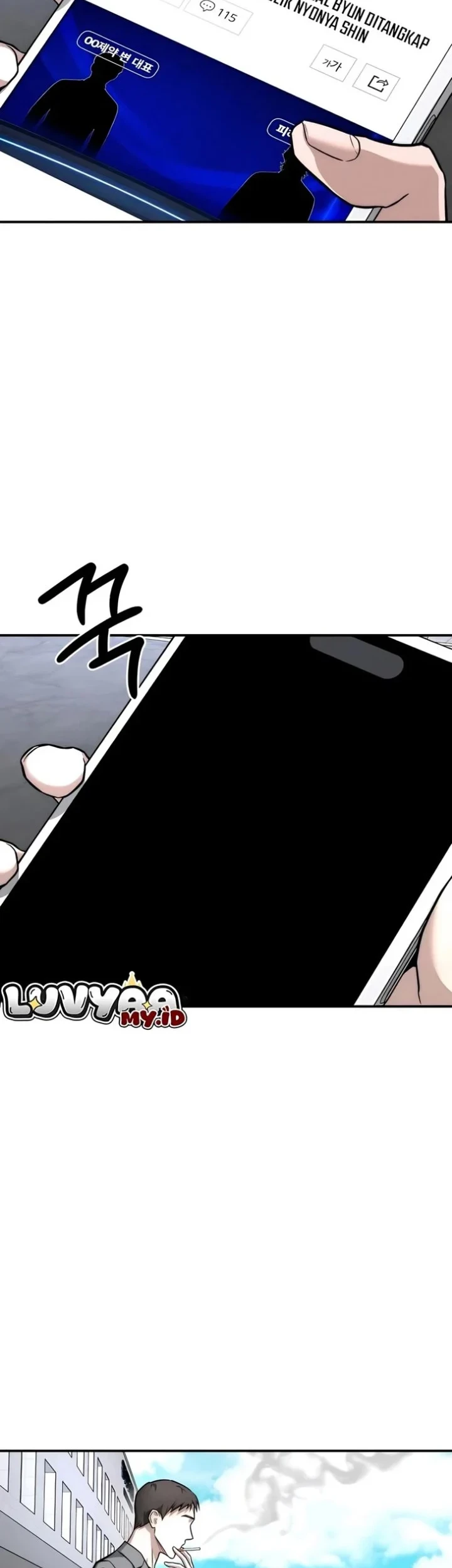My Desire Is Not a Sin Chapter 58 Gambar 14