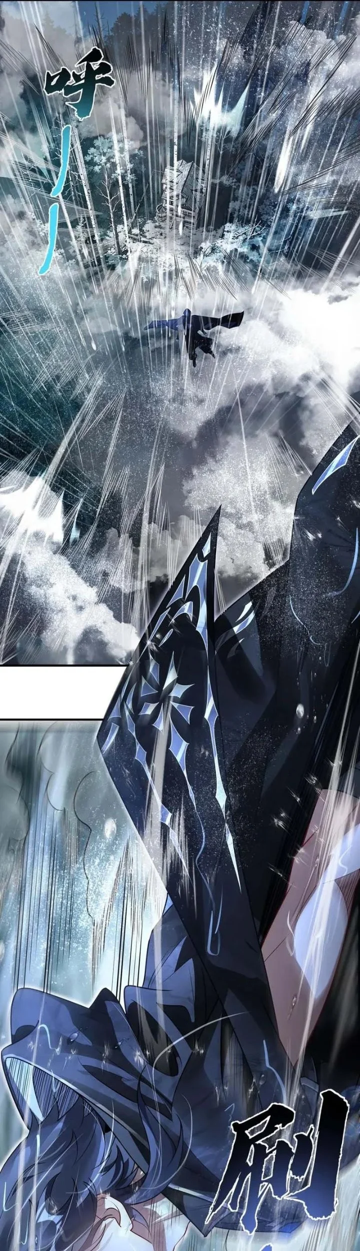 My Female Apprentices Are All Big Shots From the Future Chapter 405 Gambar 9