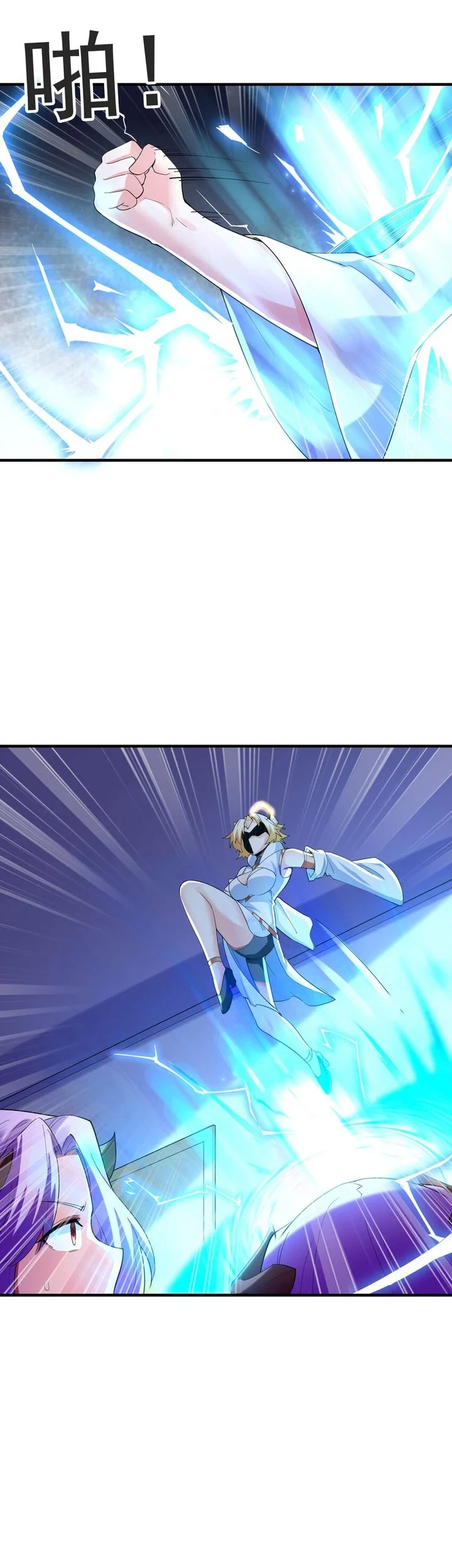 My Harem Is Entirely Female Demon Villains Chapter 147 Gambar 10