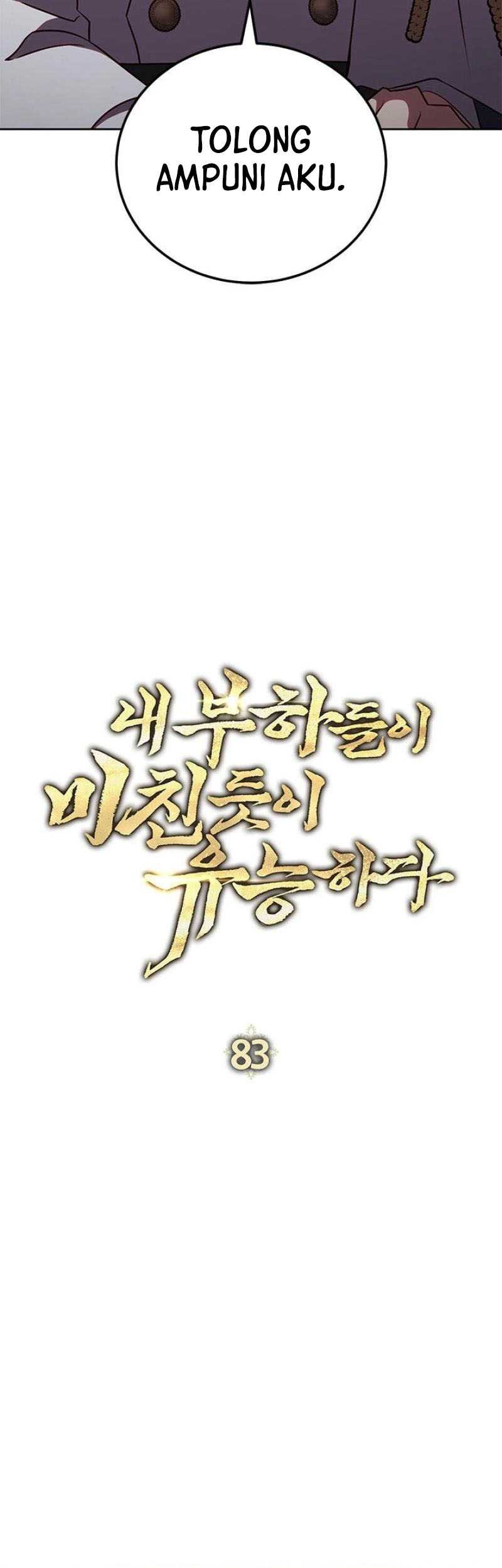 My Insanely Competent Underlings Chapter 83 halaman 12