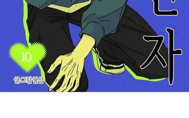 My Meddler in Love Chapter 10 Gambar 17