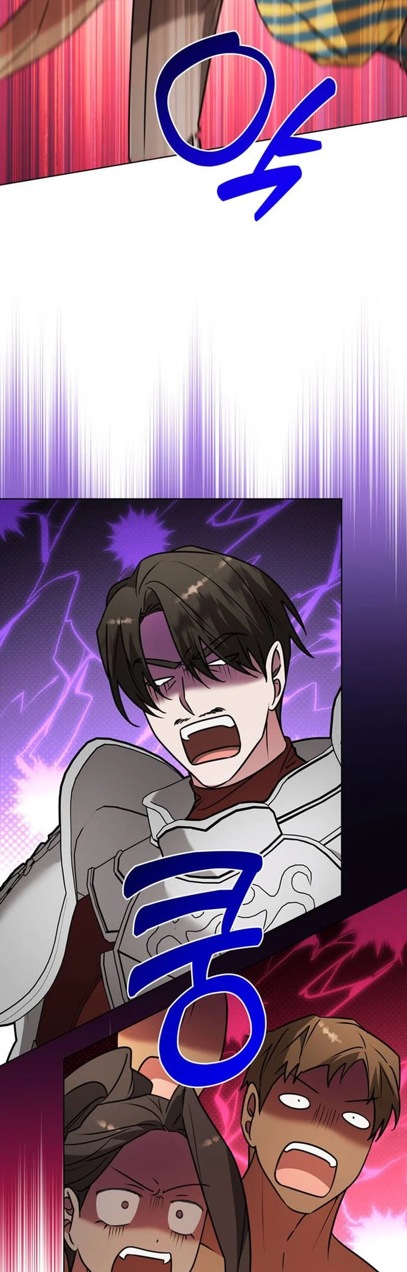 My Ruined Academy Life Chapter 98 Gambar 14