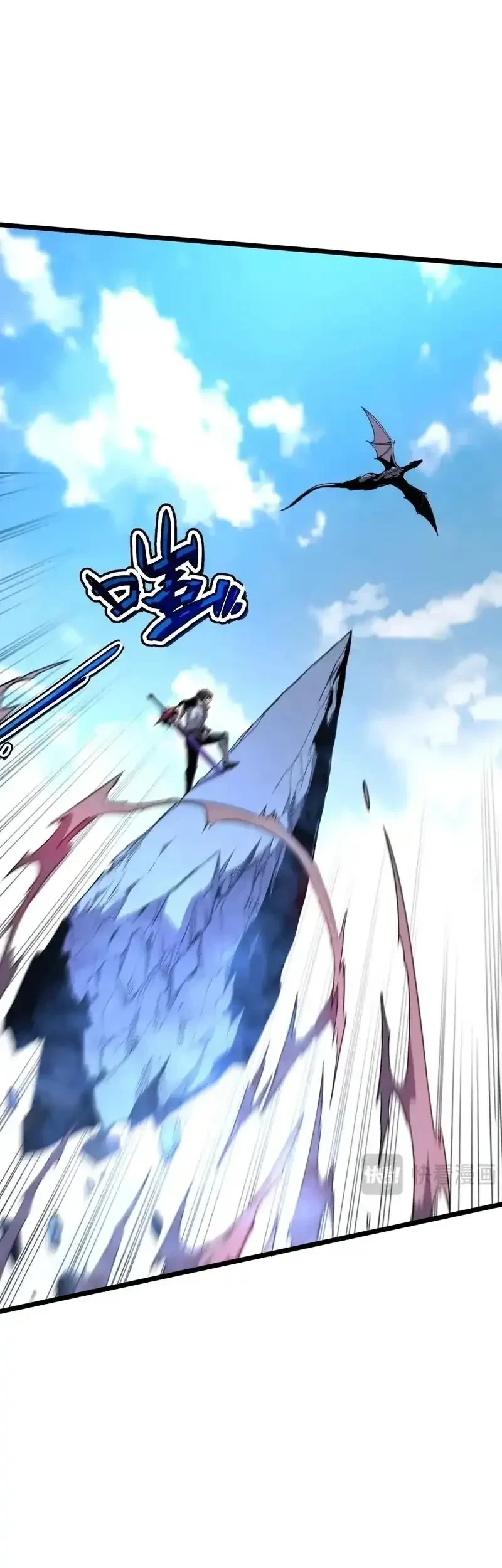 My System Is Very Serious Chapter 61 Gambar 17