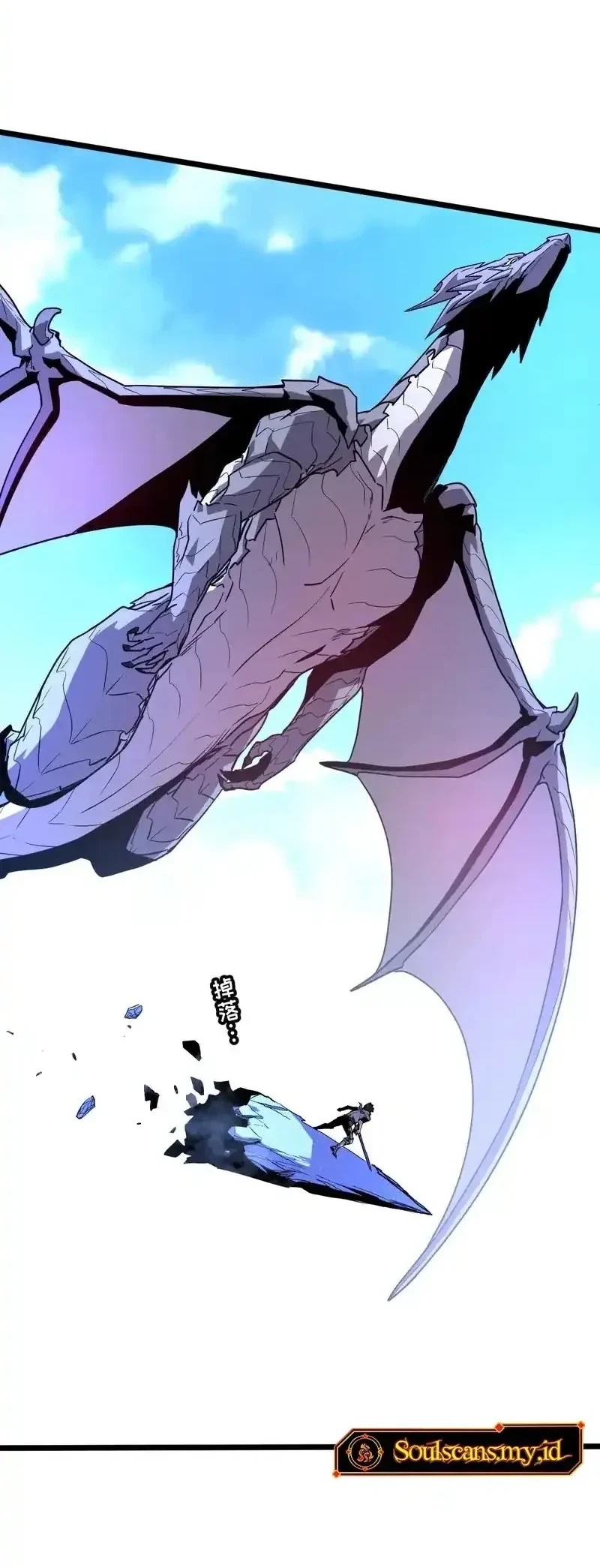 My System Is Very Serious Chapter 61 Gambar 18