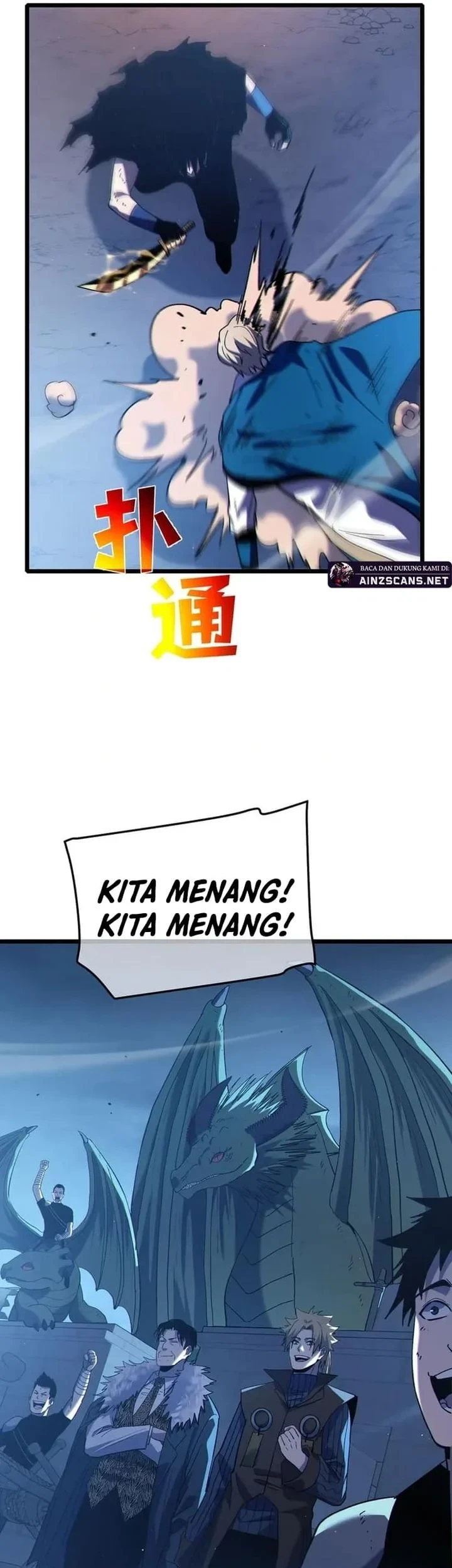 My Unbeatable Passive Skill Lets Me Deal Massive Damage! Chapter 113 Gambar 13