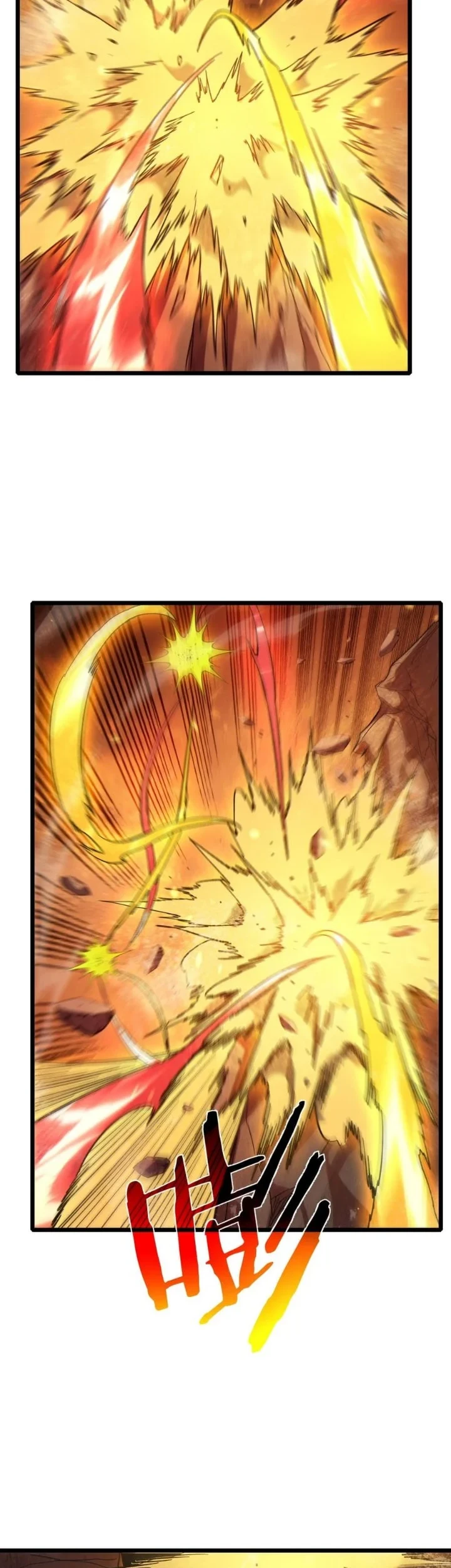 My Unbeatable Passive Skill Lets Me Deal Massive Damage! Chapter 119 Gambar 11