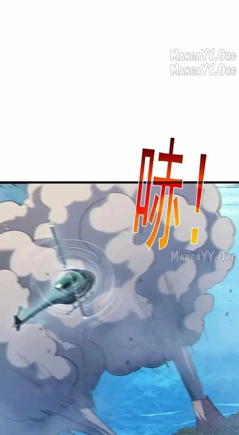 My Unbeatable Passive Skill Lets Me Deal Massive Damage! Chapter 129 Gambar 11