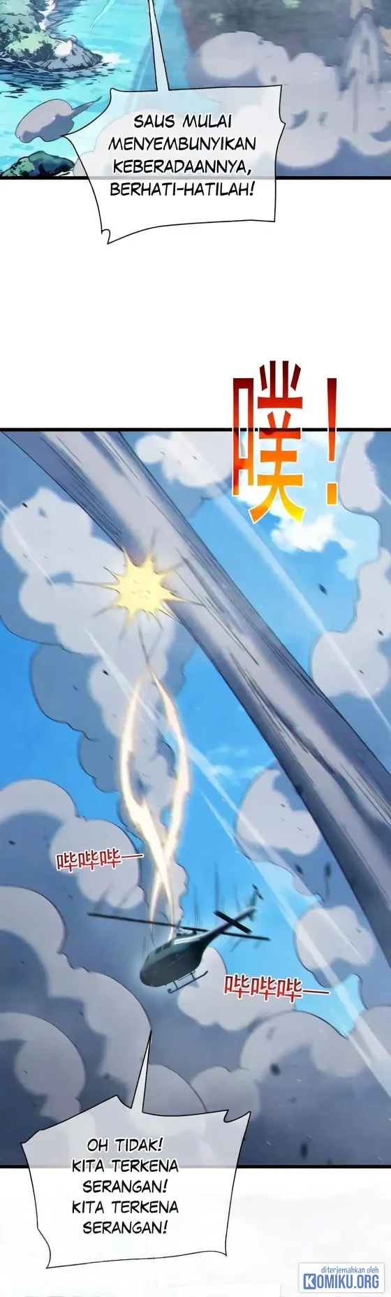 My Unbeatable Passive Skill Lets Me Deal Massive Damage! Chapter 129 Gambar 13