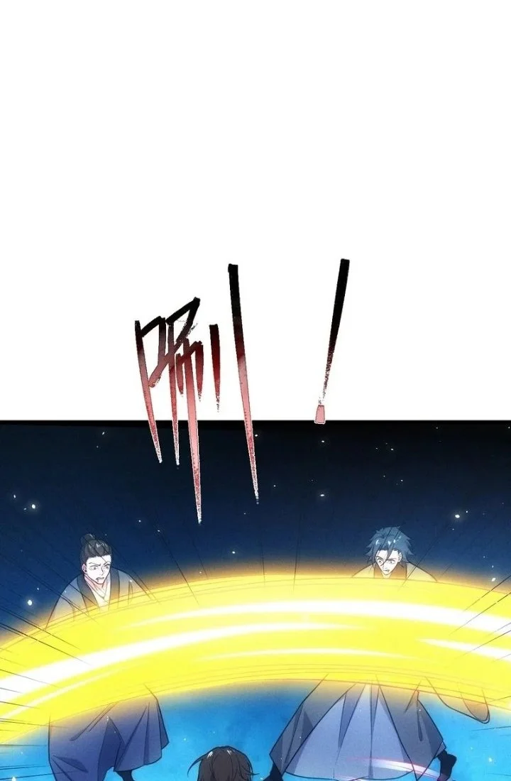 My Wife Is a Heavenly Big Shot Chapter 69 Gambar 8