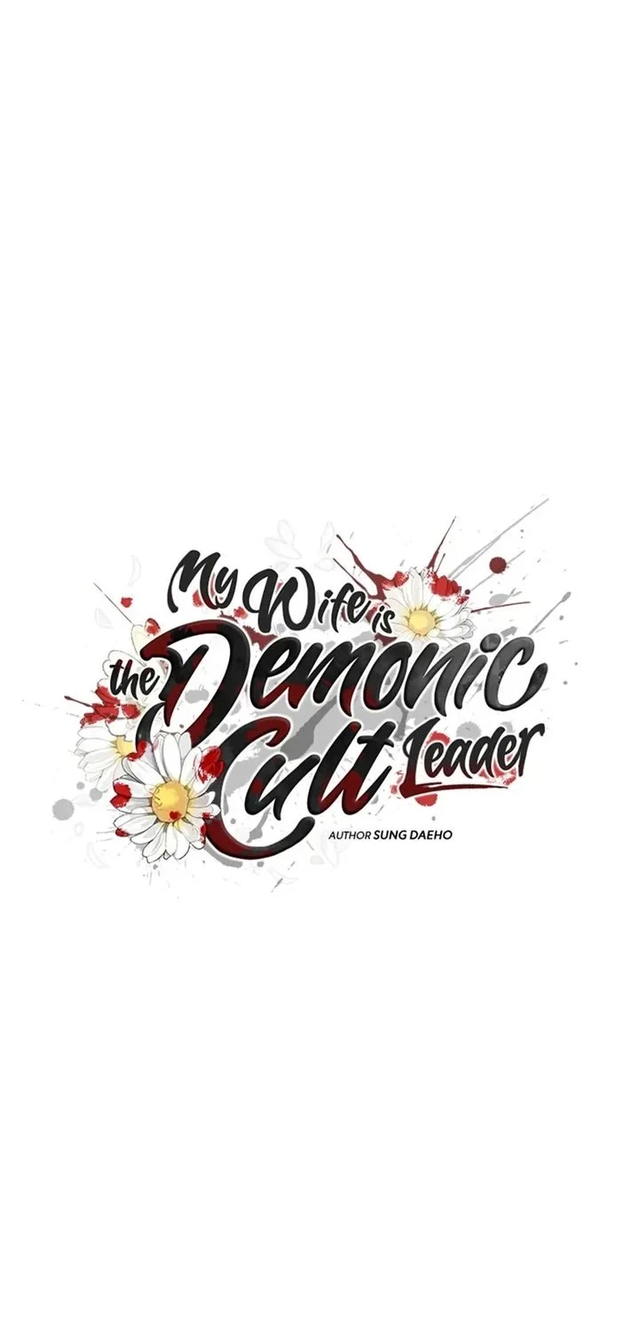 My Wife Is The Demonic Cult Leader Chapter 66 Gambar 16