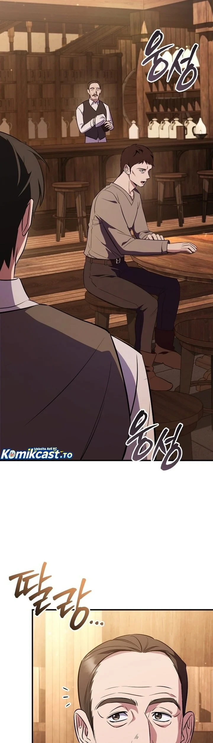 My Wife Waited for Me in the Wheat Field Chapter 2 Gambar 16