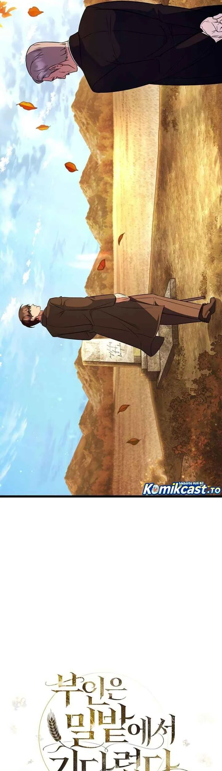 My Wife Waited for Me in the Wheat Field Chapter 5 Gambar 19