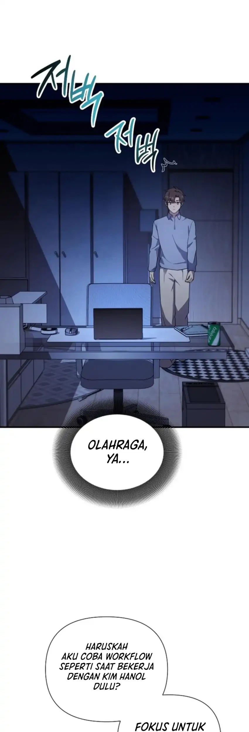 My Younger Sister Was a Genius Chapter 86 Gambar 23