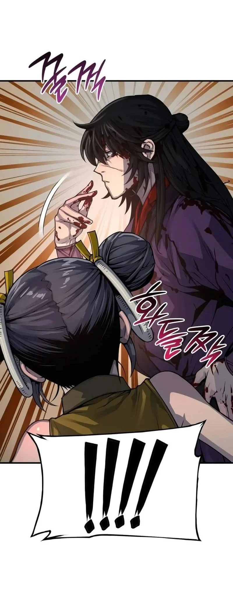 Myst, Might, Mayhem (Legend Of Heavenly Chaos Demon) Chapter 120 Gambar 22