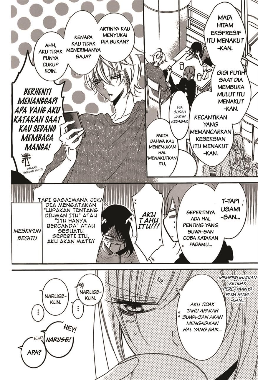 Namaikizakari. Chapter 93 halaman 7