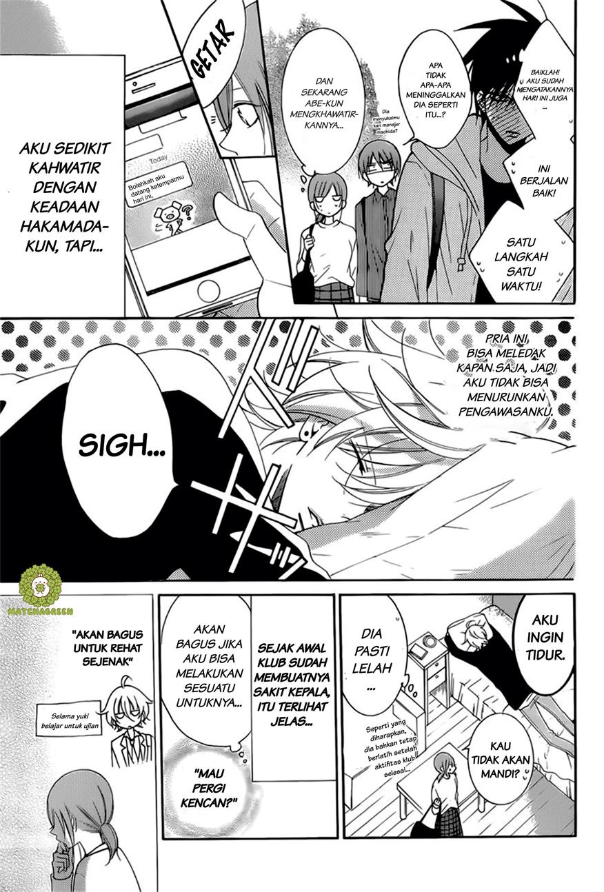 Namaikizakari. Chapter 95 halaman 8