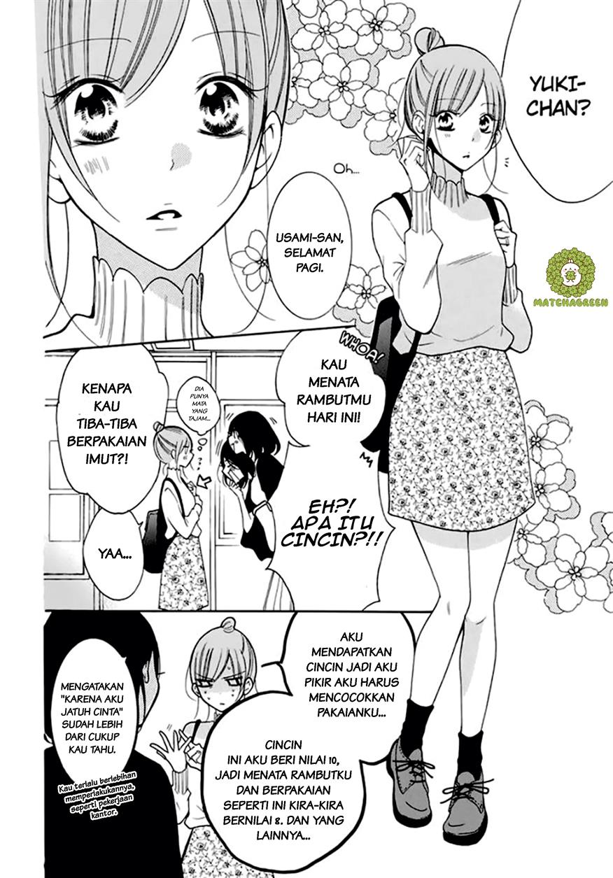 Namaikizakari. Chapter 96 halaman 8
