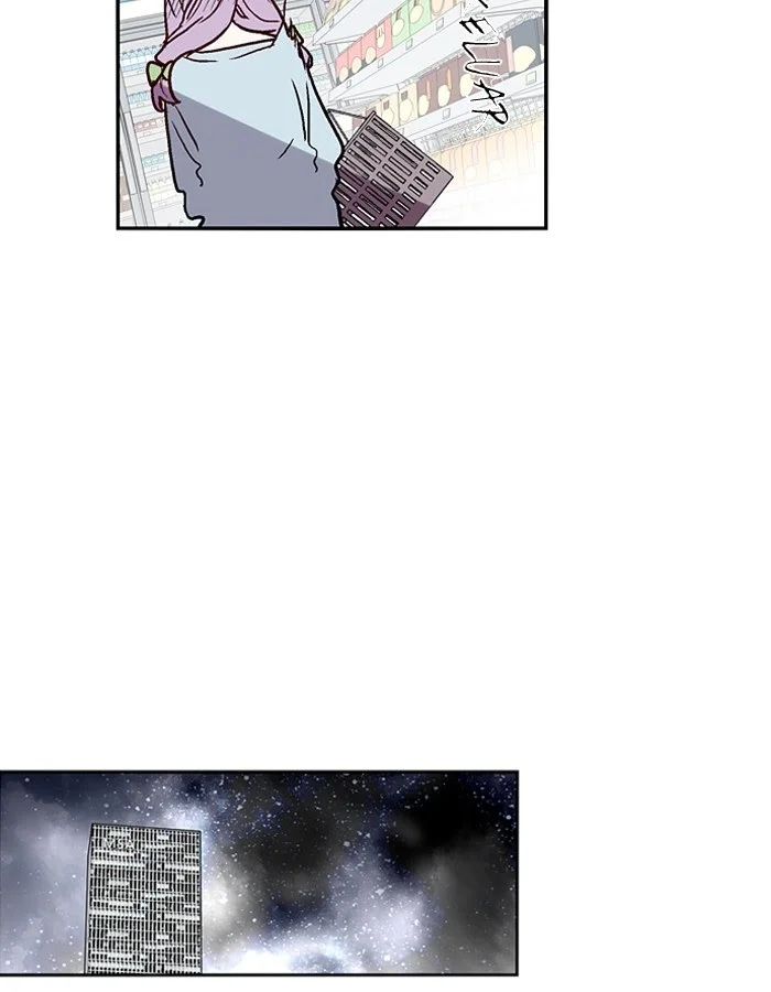 Nano List Chapter 116 Gambar 15